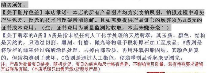 黄金之笔，碧玉之鱼 六喜福金镶玉金鱼吊坠的艺术语汇