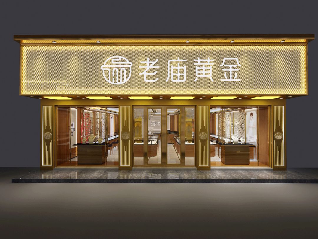 老庙黄金12月27日盛大开业 福利放送，银项链免费领！